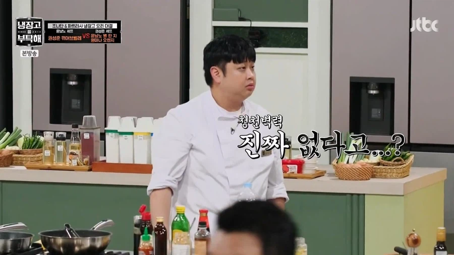 대결에 이기고도 기분이 언짢은 셰프 (4)