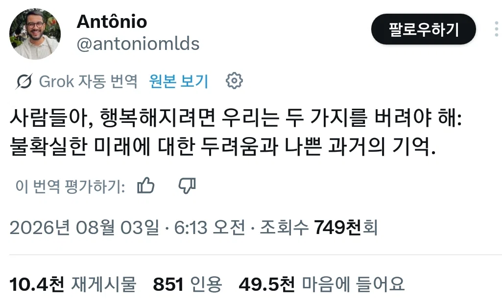 잊지말자 이성계도 57살에 조선을 건국했다는 사실을 (20)