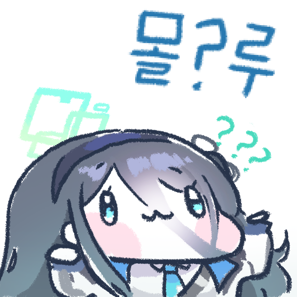 출석체크 해슴?