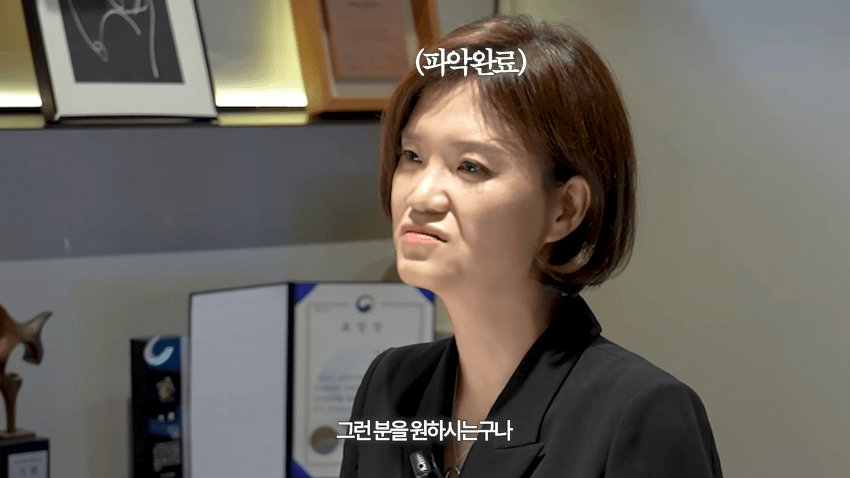 42세 여배우 결정사 가다 (10)