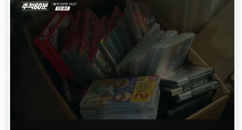 싱글벙글 닌텐도 포켓몬칩 사재기꾼들 (6)