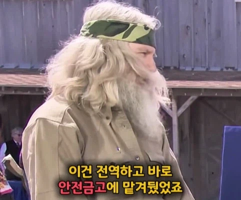 40년 간 금고에 보관한 롤렉스 시계의 가치 (10)