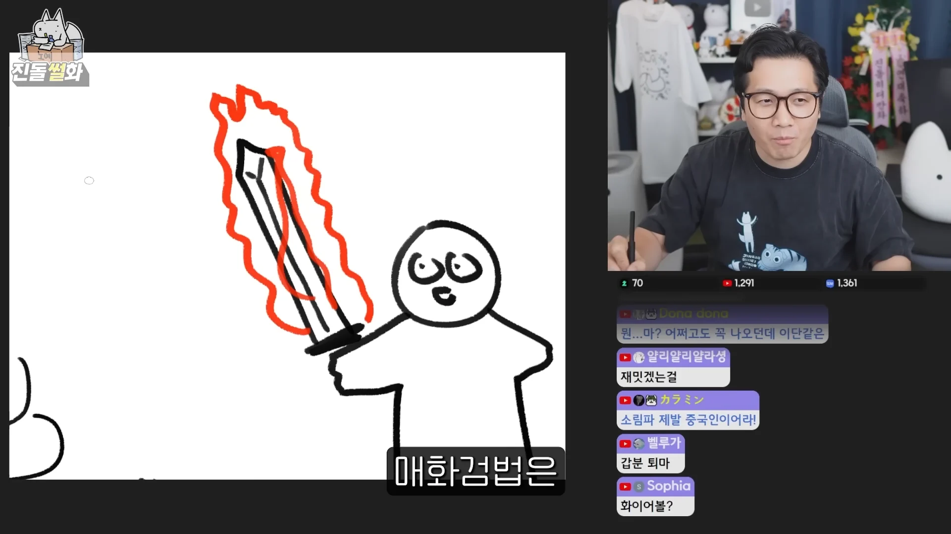 무협 알못이 생각하는 화산파 상상도 (7)