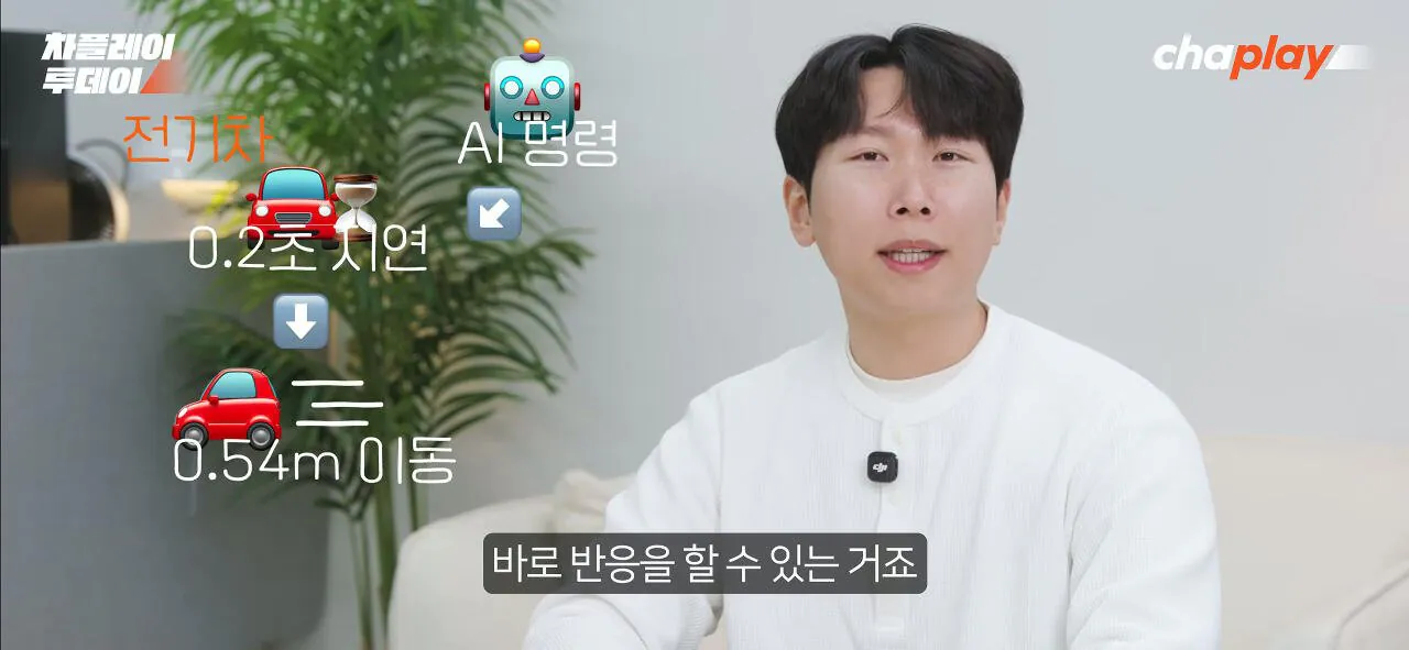 자율주행, 전기차는 되고 내연기관은 안되는 이유 (21)