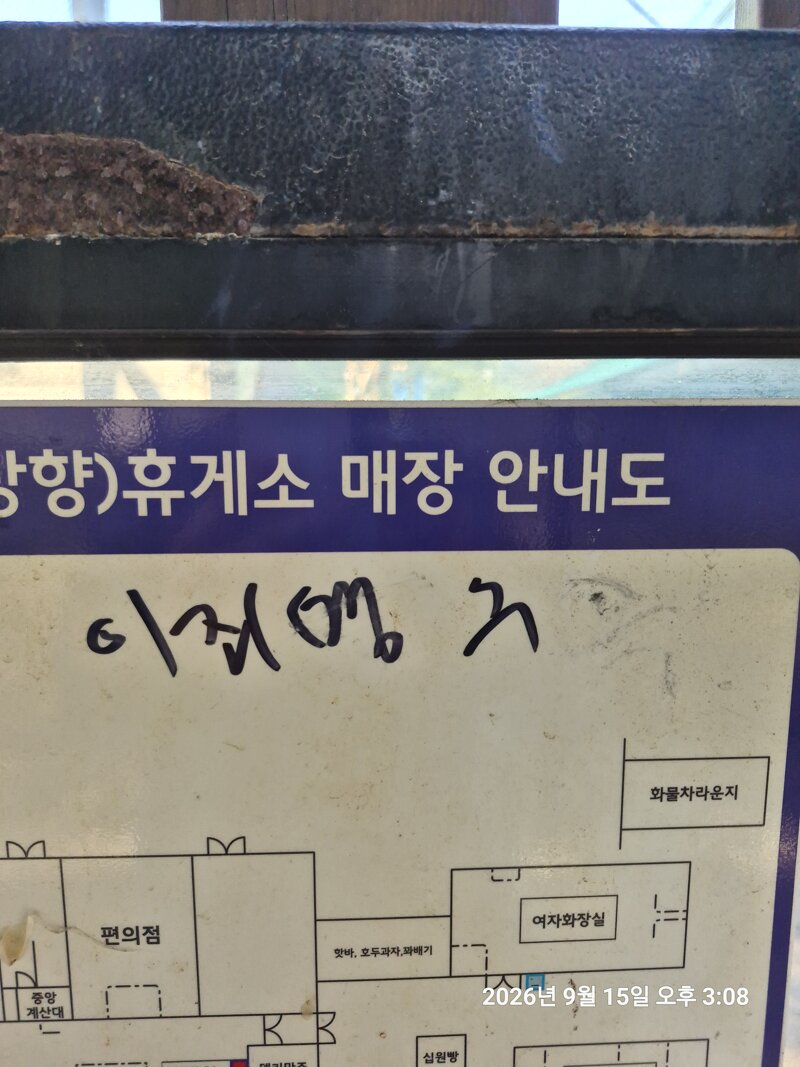 암살자들 보고옴