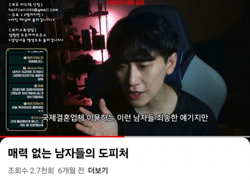 도태남이 외국여자를 찾는 이유1. JPG (46)