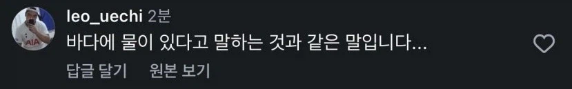 몬헌)테오 참전 양키 반응 떳네 ㅋㅋㅋㅋ