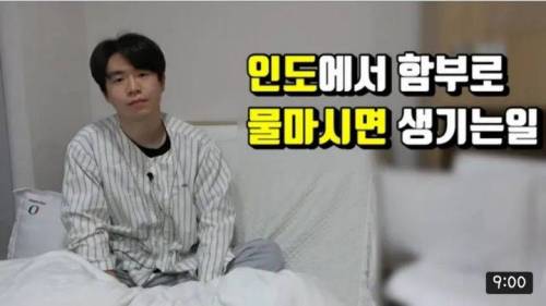 대한민국 면역력 최강자의 자리에 오른 기안84