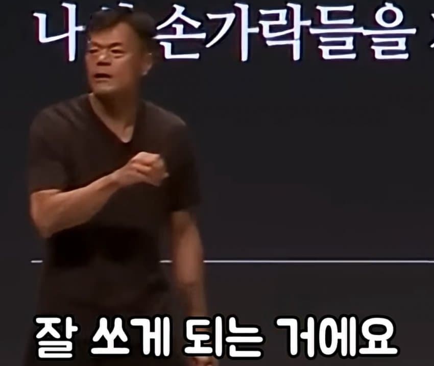 박진영이 말하는 무조건 성공하는 방법 (40)