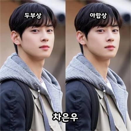 요즘 여자들이 환장한다는 남자 외모상 (5)