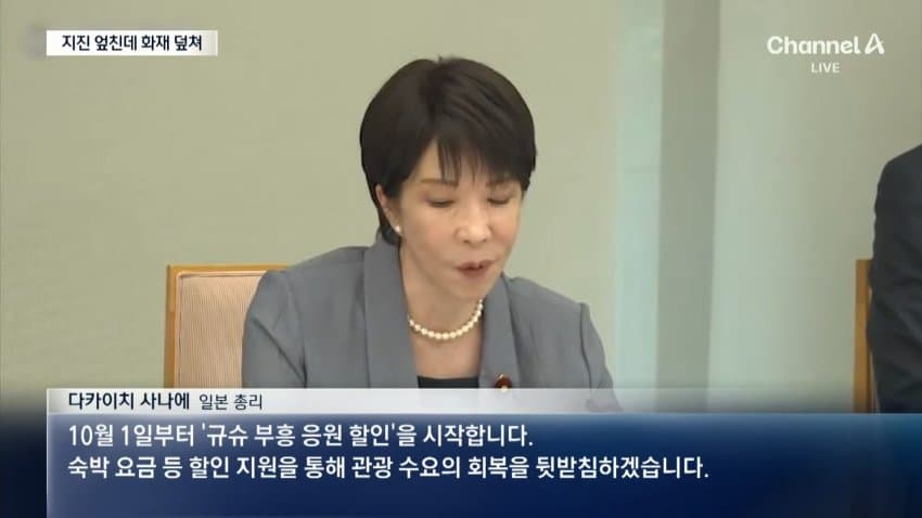 구마모토 9월 숙소 50%할인 (10)