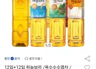 하늘보리 /옥수수수염차 /카무트현미차 /결명자차 외 차 7종 1.5L 24개 골라담기