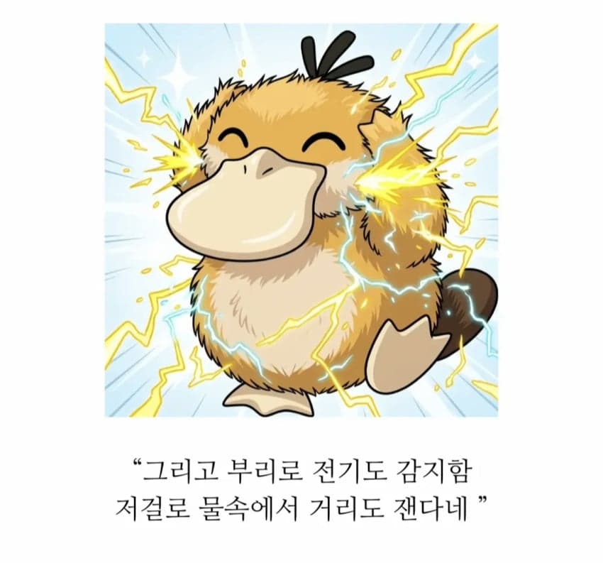의외로 18세기에 발견된 기괴한 생명체 (6)