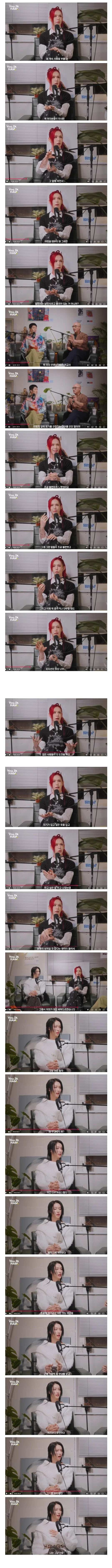 젠더리스 그룹을 만든 이유