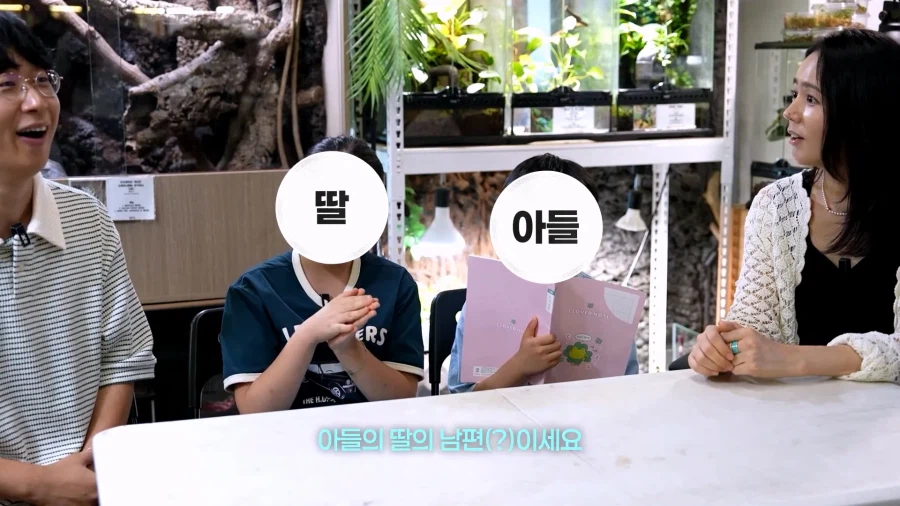 한가인과 먼 친척관계라는 145만 파충류 유튜버. (8)