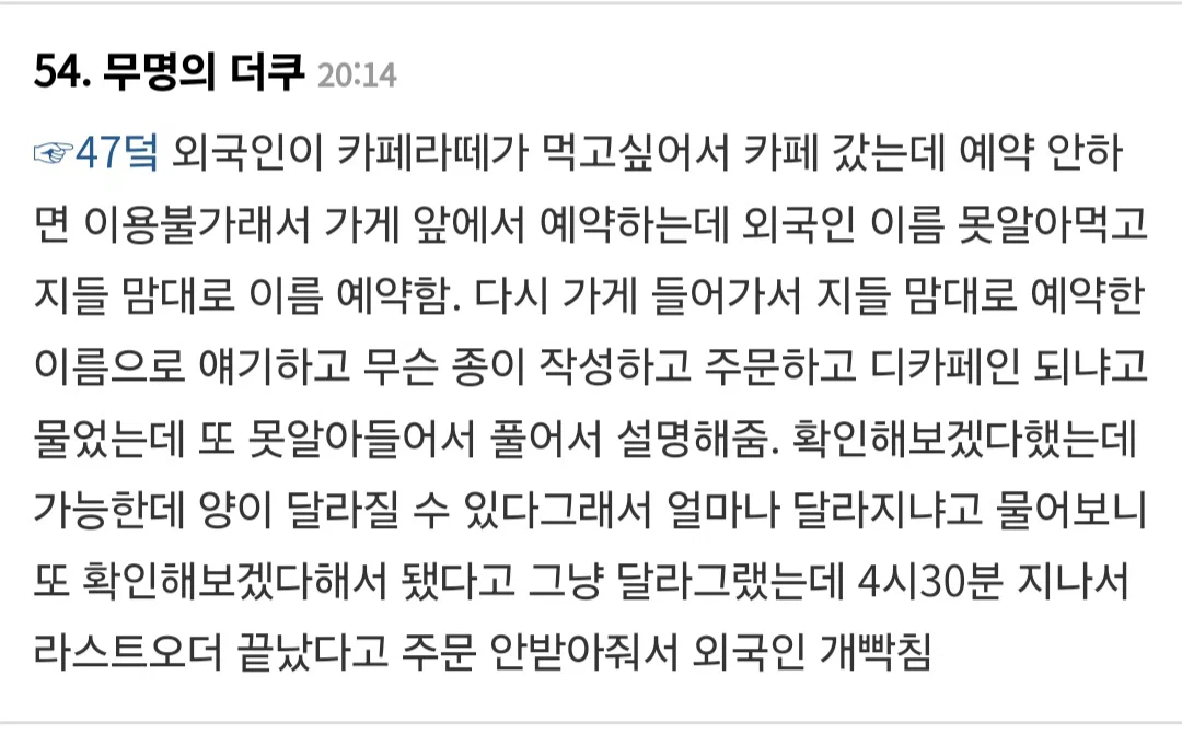일본 살아본 사람들은 PTSD가 온다는 영상