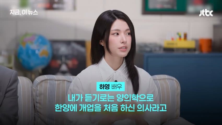 하영, 친일 의혹 여파로 넷플릭스 새 시즌 하차 (9)