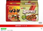 신라면10 너구리5 짜파게티5
