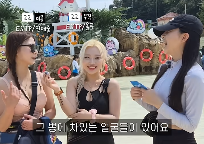 요즘 여자들이 믿고 거르는 남자 (19)