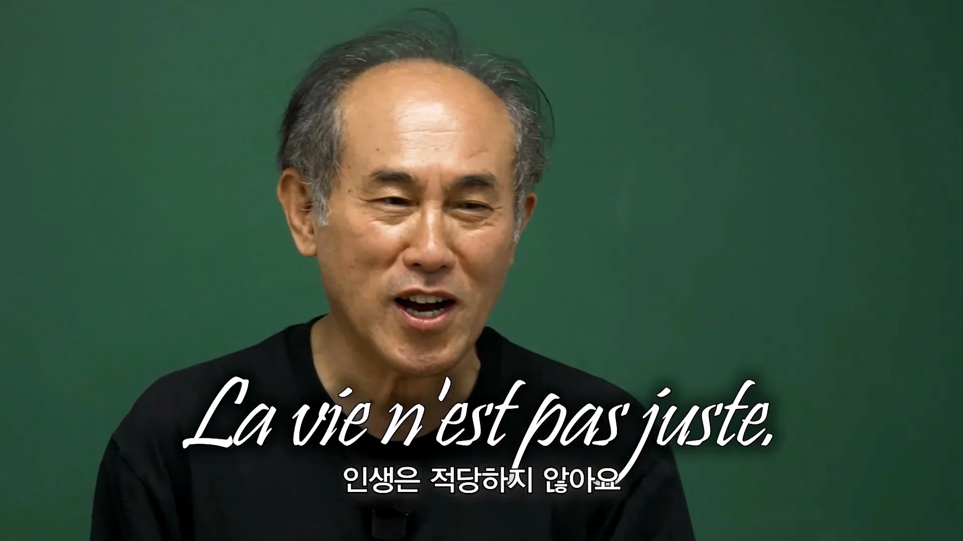 또 미미미누에게 빡쳐버린 정일영교수 (30)