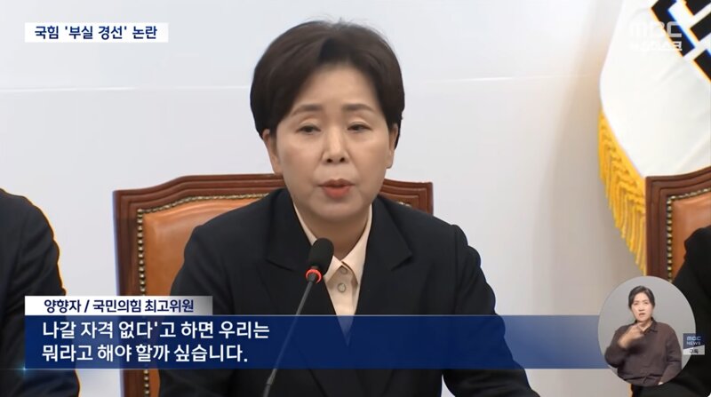 부정 선거! 재선거! 최신 근황 (3)