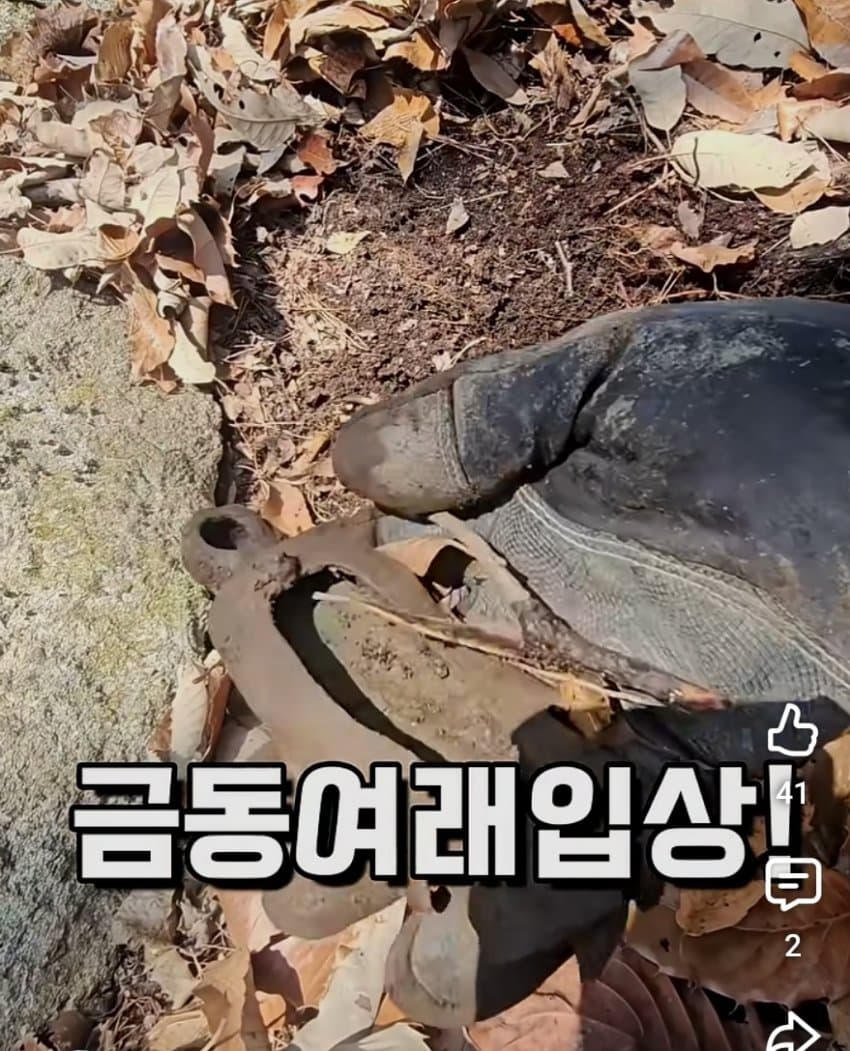 싱글벙글 금속탐지기 유튜버가 5년간 찾은거 (29)