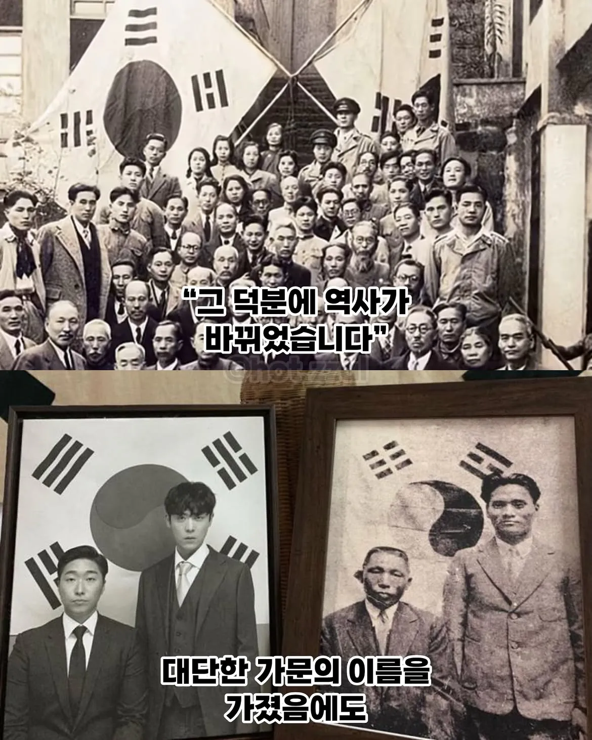 윤봉길 의사의 후손이 정체를 숨긴 진짜 이유 (6)