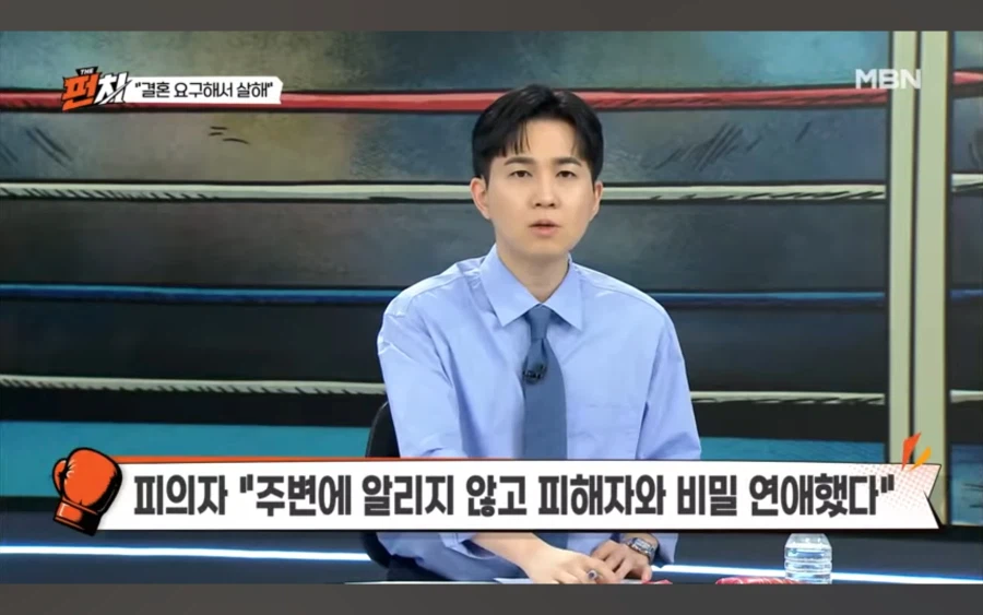 중국인 유학생 살해범 근황 (4)