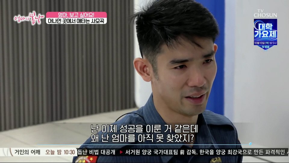 엄마와 생이별후 30년만에 만난 아들 (11)