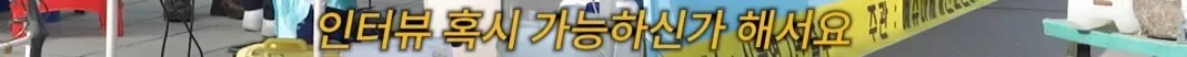 예수 천국 불신 지옥