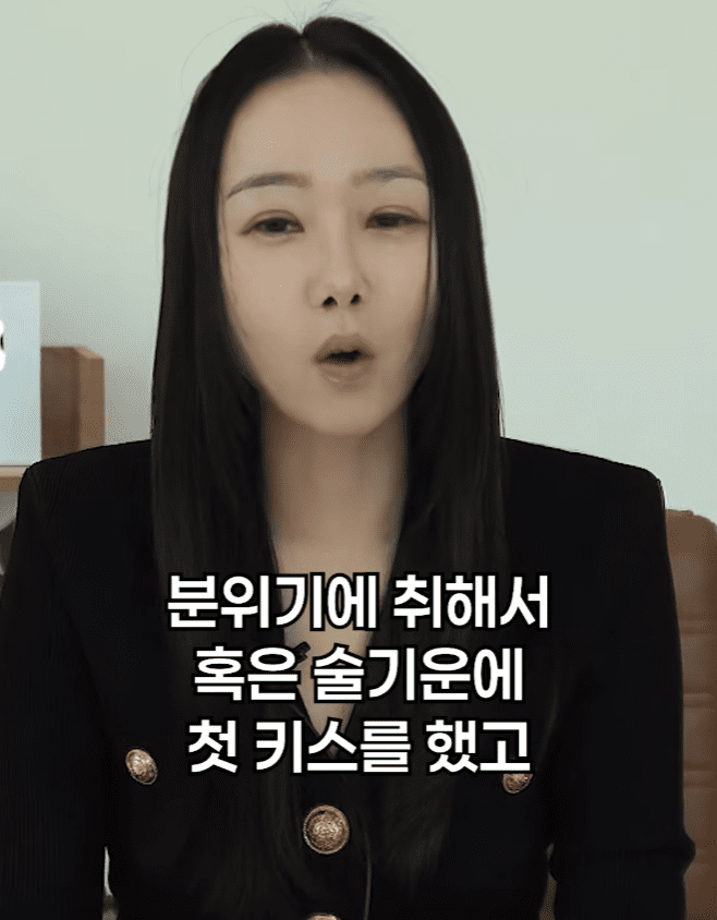 썸녀와 키스중 가슴 만졌는데 고소..기간별 유죄 기준 (4)