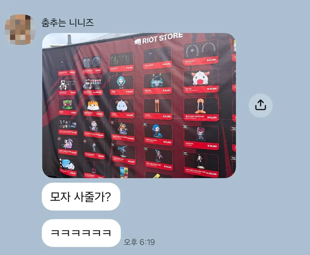 게임하는 누나 있으면 좋은점