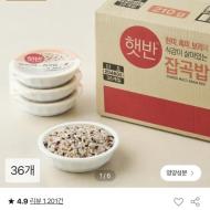 신규) 햇반 210g*48개 / ₩28,558 +적립 등