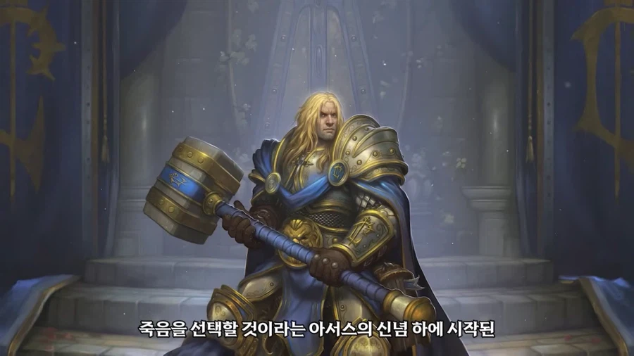워크]지금 죄없는 민간인들을 학살하자는거야? (3)