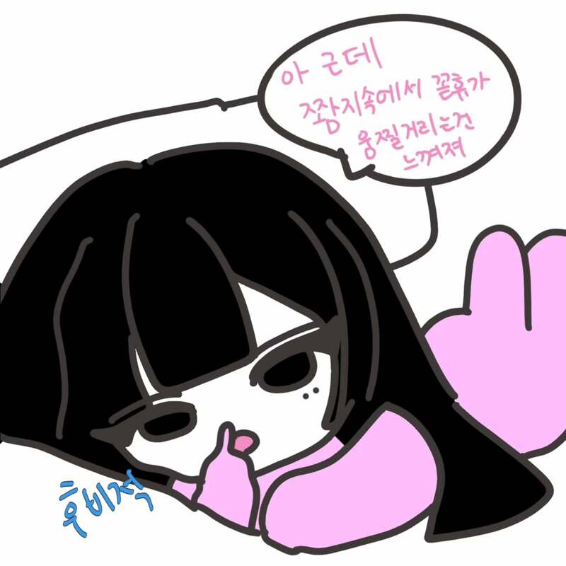 안에 싸면 무슨 느낌이야? (6)