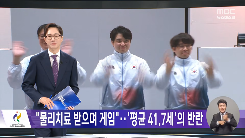 물리치료 받으면 연습 최고령 아시안게임 금메달