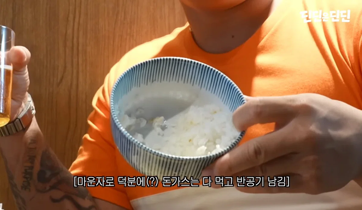 마운자로 맞고 있는데 식욕 폭발한 스윙스 (12)