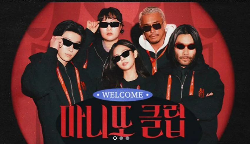 김태호 PD 신작 예능 근황