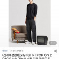 [G마켓]아이더 기능성 스판 라운드 티셔츠 1+1 (26,370원 / 무배)