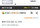 물하나 ECO 생수, 2L, 24개