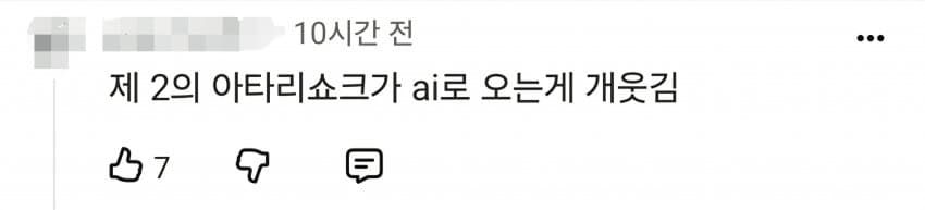 스팀 신규 출시 축제에 저질 AI 게임 범람, 유저들 AI 콘텐츠 필터링 (4)