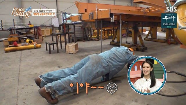 싱글벙글 영식스티 레전드 (20)