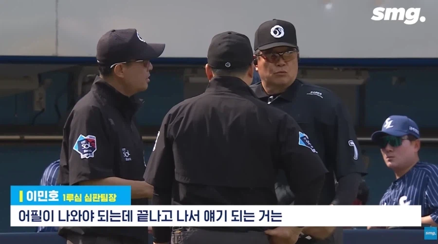 KBO의 ABS 도입 반대론자들을 말살한 사건 (6)
