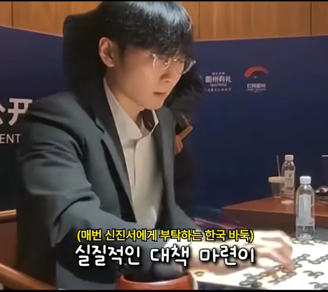캡처_2026_08_31_19_21_26_959.png "대참사"난 한국 바둑계 ㄷㄷㄷㄷ