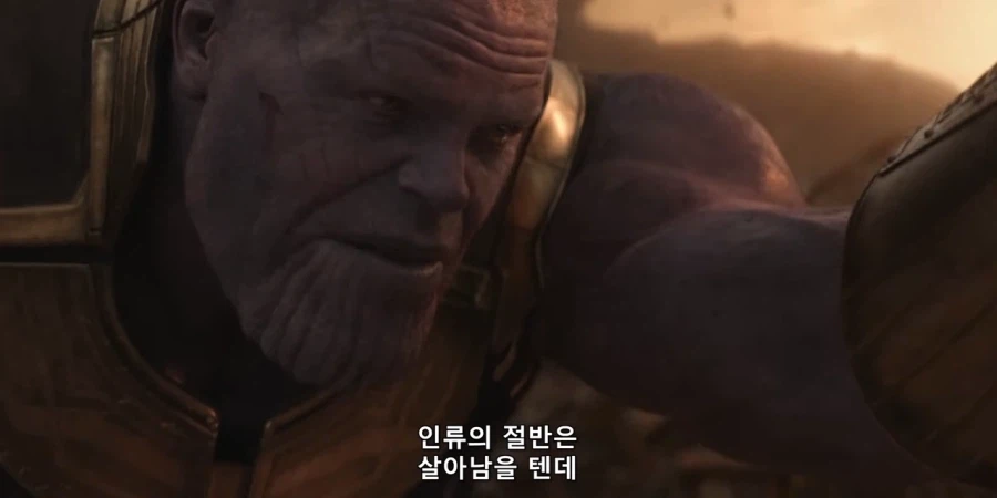 MCU)타노스가 유일하게 화낸 히어로 (7)