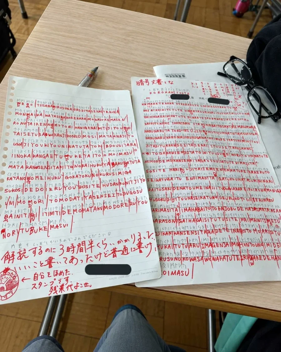 가짜 광기: 숙제를 룬문자로 써서 제출하기 (3)
