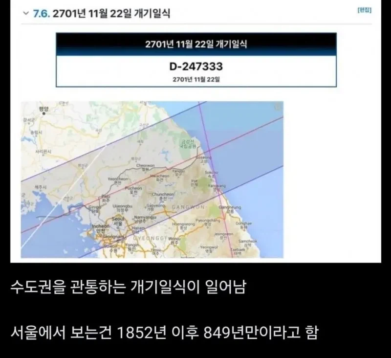 몇년만 지나면 볼수 있는 것