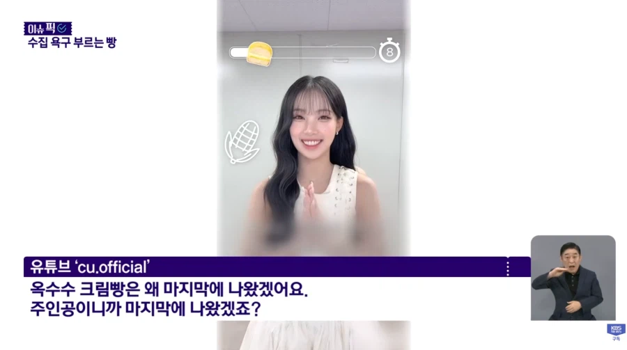 "삼촌이 다 사줄께!"리센느빵 인기비결? (6)