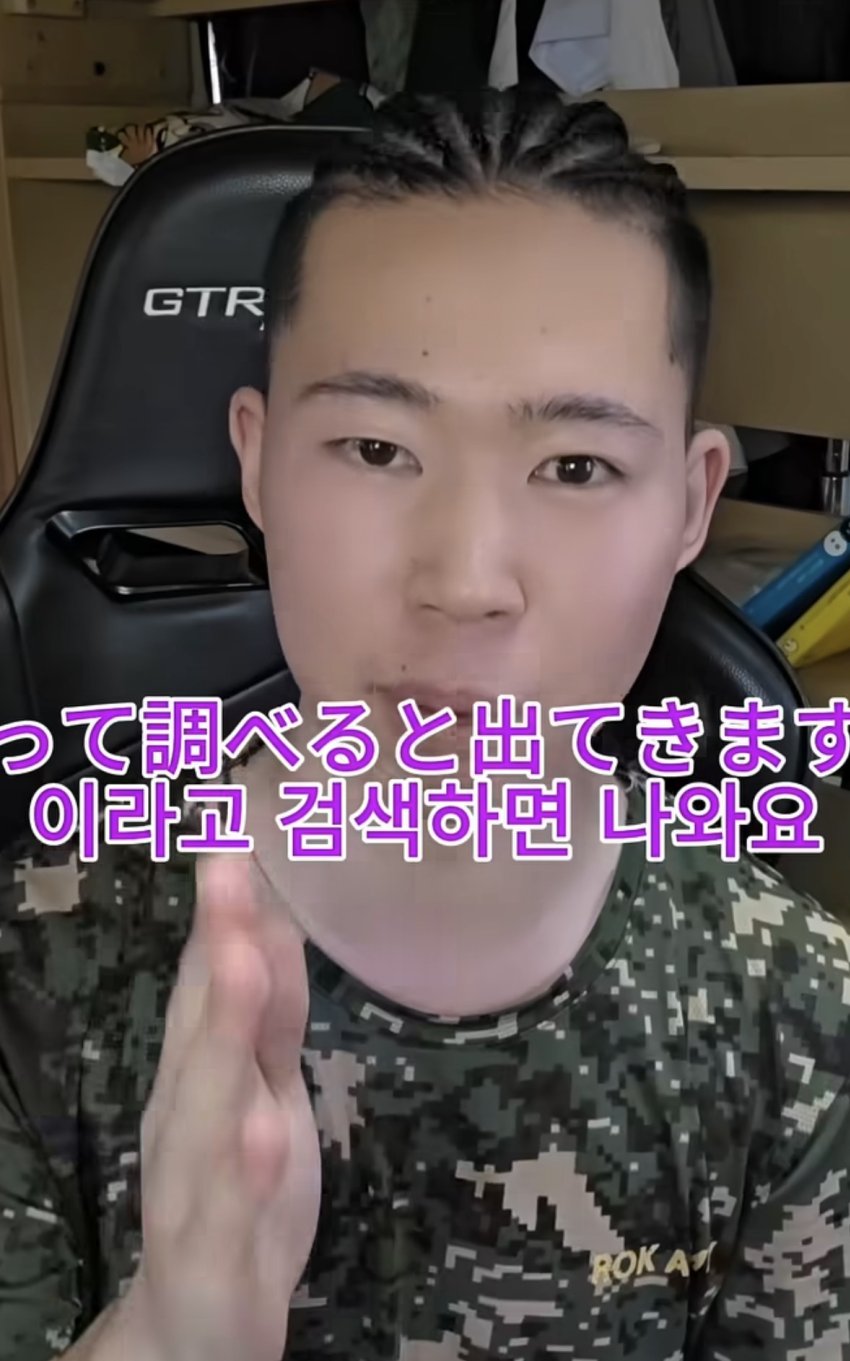 싱글벙글 의외로 일본내에 존재한다는 한뽕들에 대해 알아보자 (18)