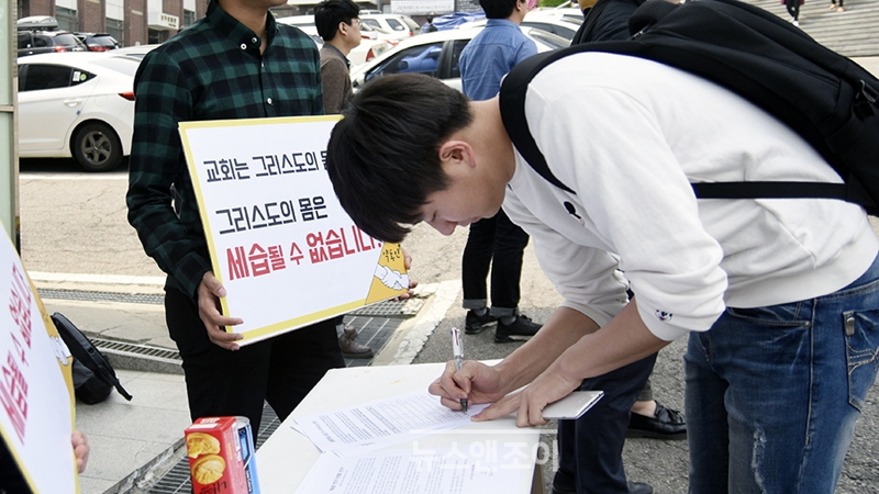개독 목사들의 교회 세습 근황 (6)